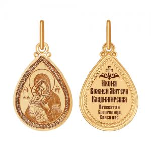 Иконка из золота «Икона Божьей Матери Владимирская»