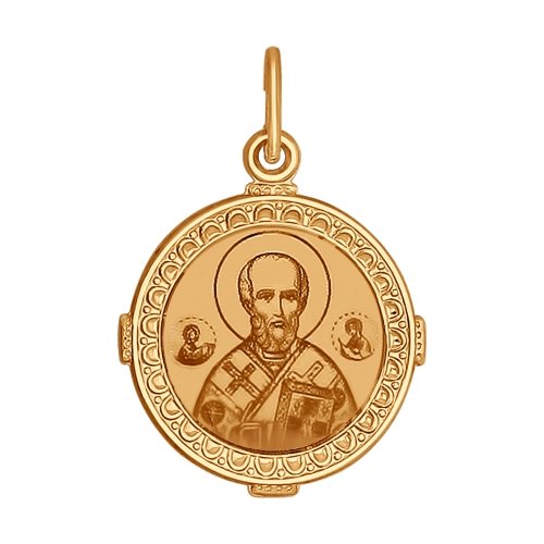 Золотая нательная иконка «Святитель архиепископ Николай Чудотворец»