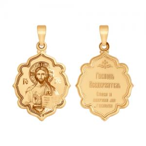 Золотая нательная иконка «Господь Вседержитель»