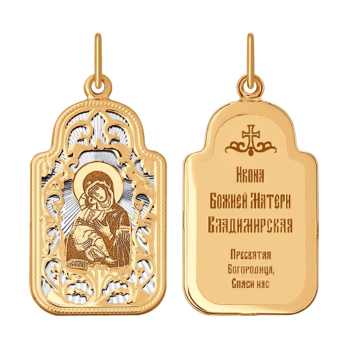 Иконка из золота с ликом Владимирской Божией Матери