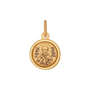 Иконка из золота «Николай Чудотворец»