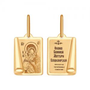 Иконка из золота с ликом «Владимирской Божьей Матери»