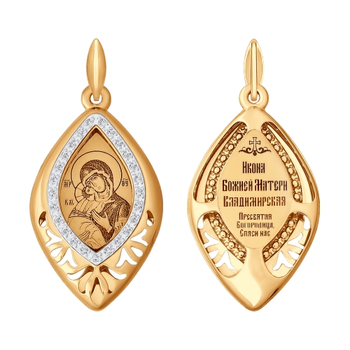 Золотая нательная иконка с ликом Божьей Матери Владимирской