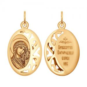Золотая иконка с ликом Казанской Божией Матери