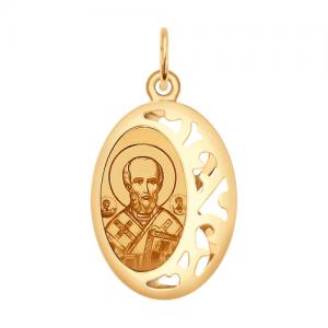 Золотая иконка «Святитель архиепископ Николай Чудотворец»