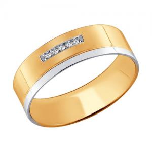 Обручальное кольцо из комбинированного золота с алмазной гранью с бриллиантами