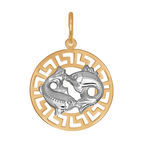 Подвеска «Знак зодиака Рыбы» из золота