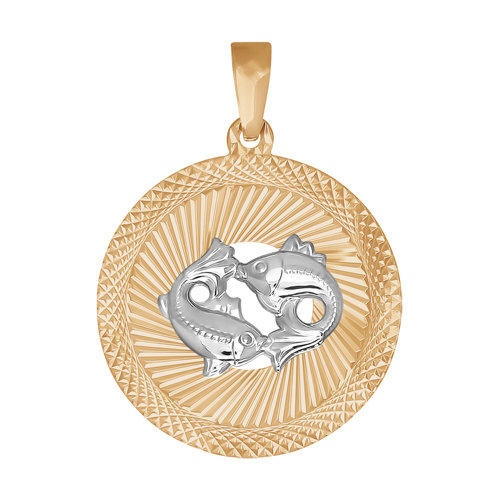 Подвеска «Знак зодиака Рыбы» с алмазной гранью