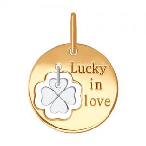 Подвеска «Lucky in love» из золота