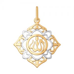 Подвеска мусульманская из золота
