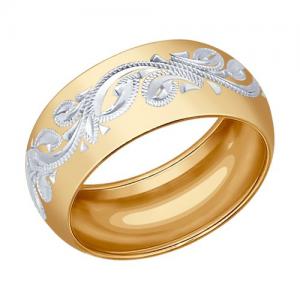 Позолоченное обручальное кольцо с гравировкой