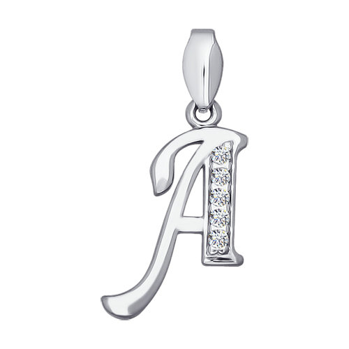Серебрянная подвеска-буква «А»