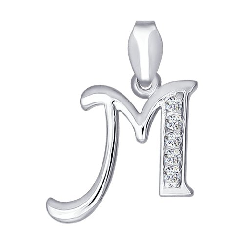 Серебрянная подвеска-буква «М»