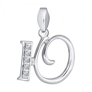 Серебрянная подвеска-буква «Буква Ю»