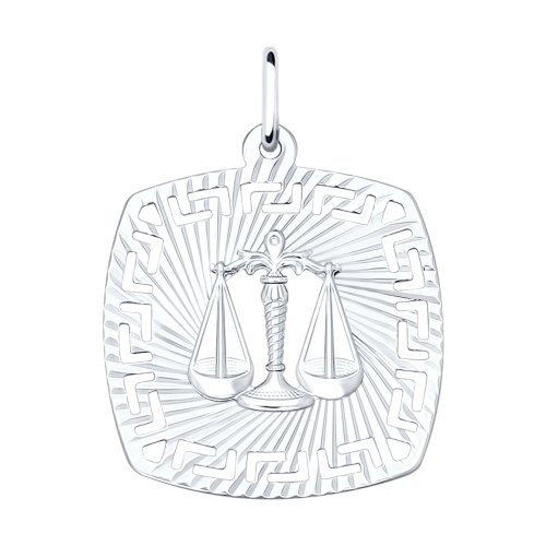 Подвеска «Знак зодиака Весы» из серебра