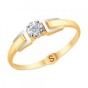 Kombineeritud kullast sõrmus teemantäärise ja briljandiga