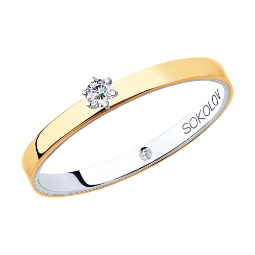 Помолвочное кольцо из комбинированного золота с бриллиантами
