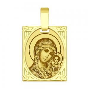 Нательная иконка из золота «Икона Божьей Матери Казанская»