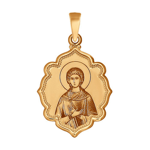 Золотая иконка «Святая мученица Любовь»