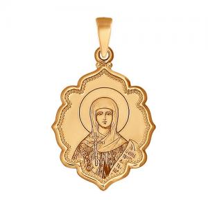 Золотая иконка «Святая мученица Наталия»