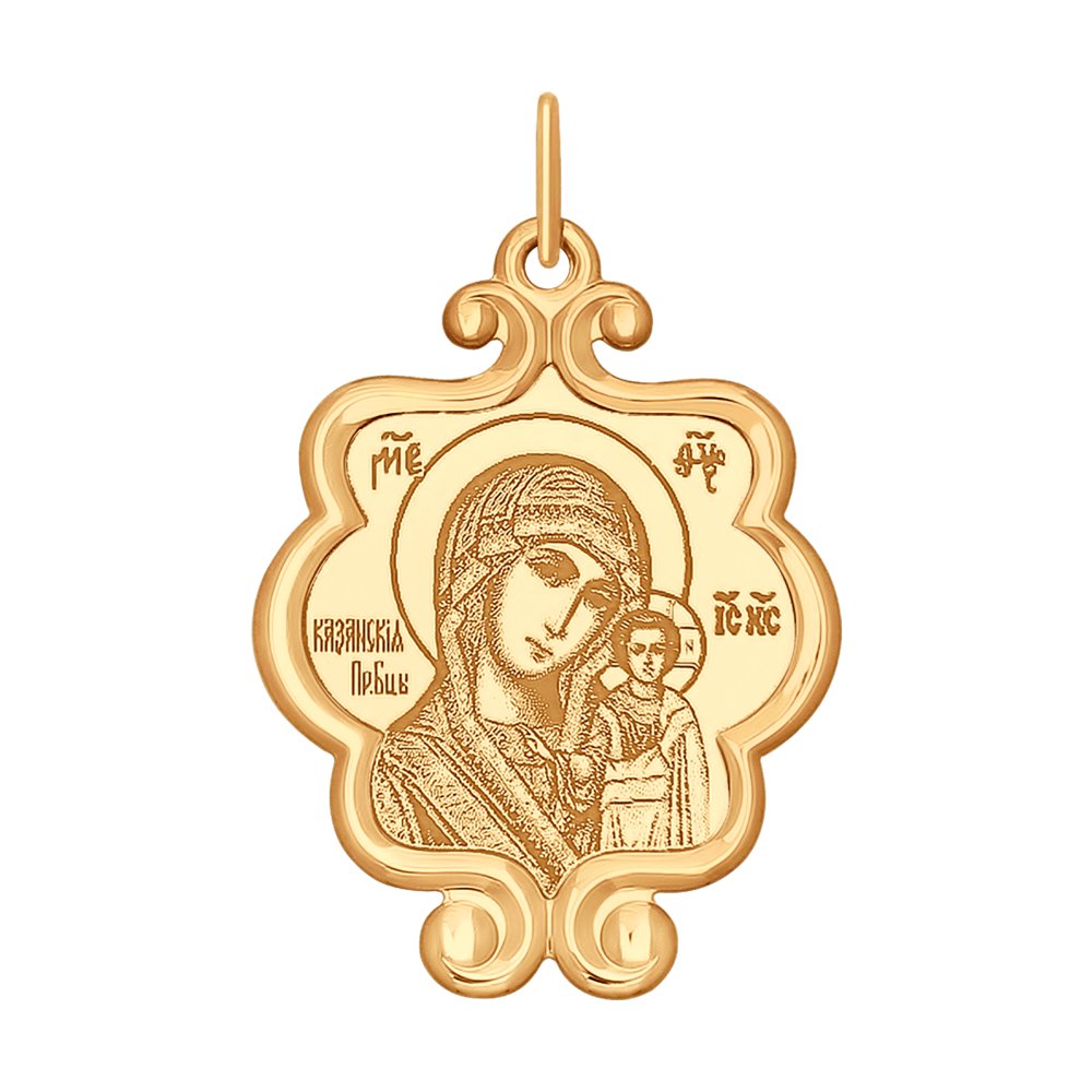 Икона из золота с ликом Казанской Божией Матери