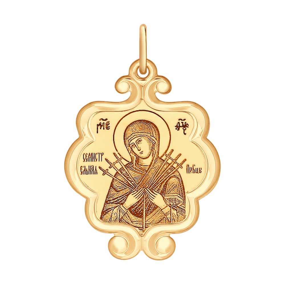Нательная иконка из золота с ликом Божией Матери Семистрельной