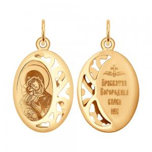 Нательная иконка из золота «Икона Божьей Матери, Владимирская»