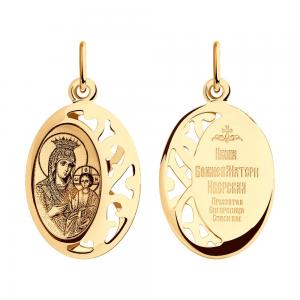 Подвеска из золота «Икона Божией Матери Иверская»