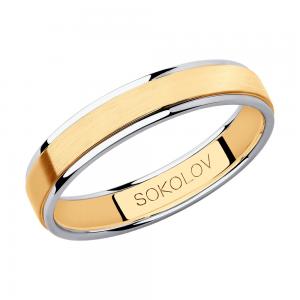Обручальное кольцо из комбинированного золота