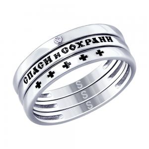Серебряное кольцо «Спаси и Сохрани» с фианитом и эмалью