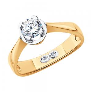 Kombineeritud kuldsõrmus teemantidega