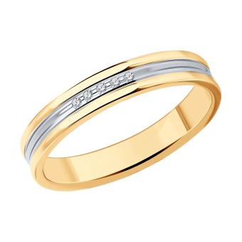 Обручальное кольцо из золочёного серебра с фианитами