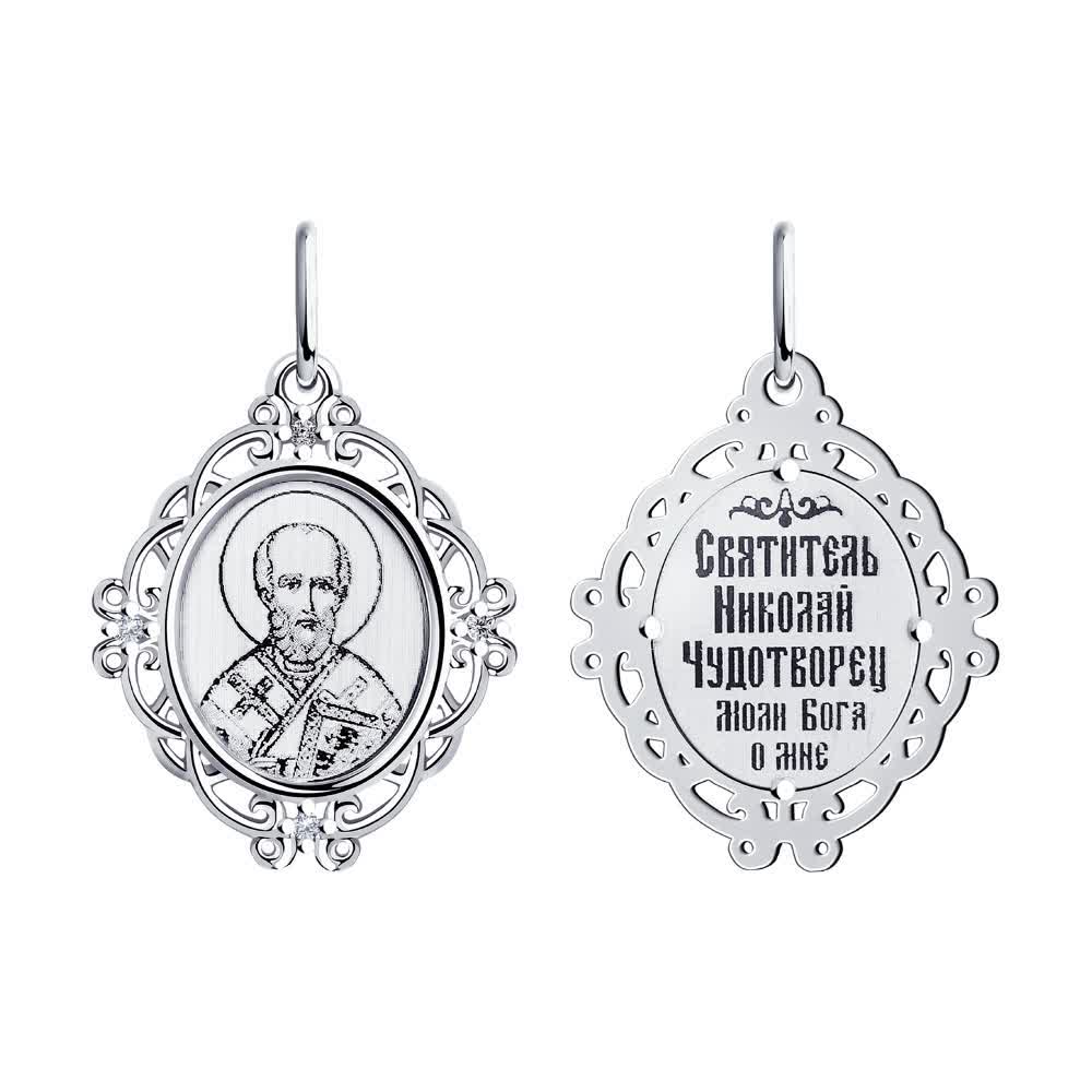 Hõberipats tsirkooniumitega