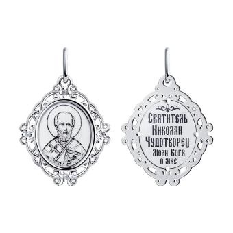 Hõberipats tsirkooniumitega