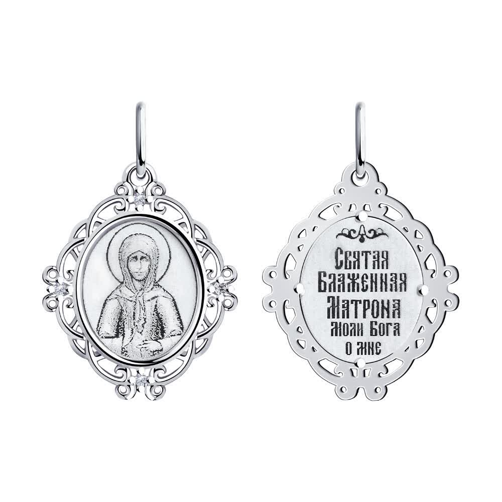 Hõberipats tsirkooniumitega